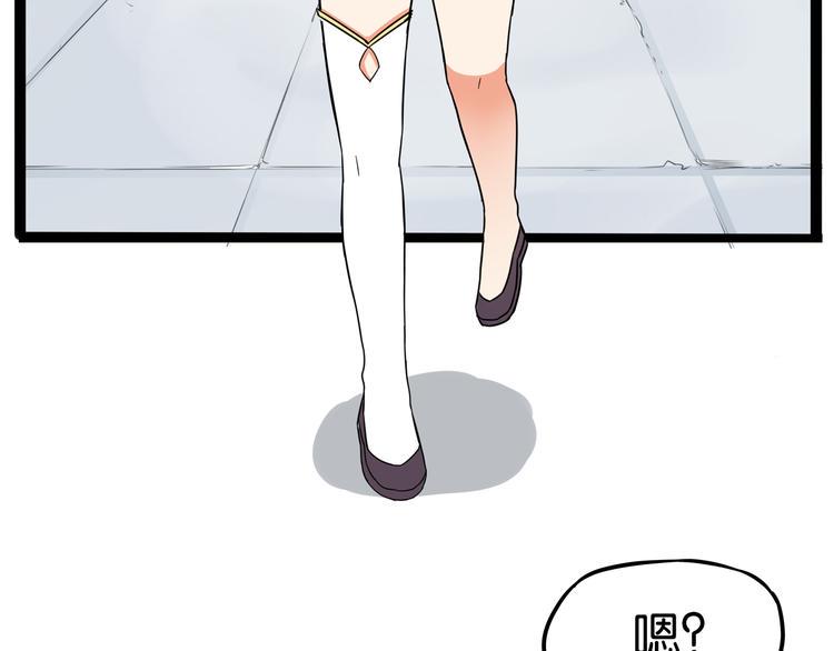 贫穷父女韩漫全集-180话 萌妹or壮汉顾熙!?无删减无遮挡章节图片 