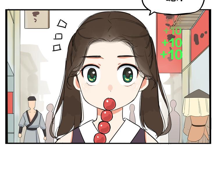 贫穷父女韩漫全集-180话 萌妹or壮汉顾熙!?无删减无遮挡章节图片 