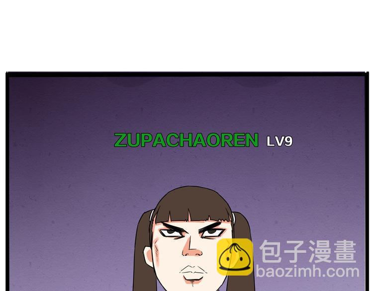 贫穷父女韩漫全集-180话 萌妹or壮汉顾熙!?无删减无遮挡章节图片 