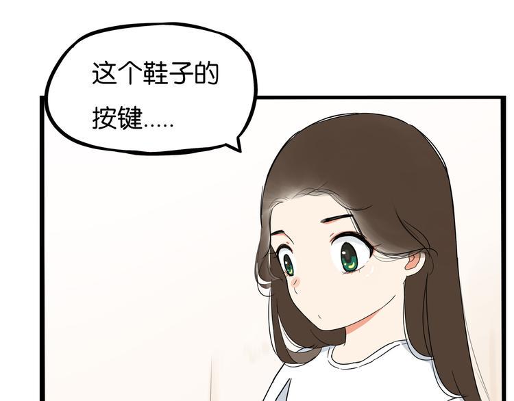 贫穷父女韩漫全集-180话 萌妹or壮汉顾熙!?无删减无遮挡章节图片 