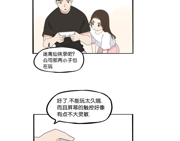 贫穷父女韩漫全集-180话 萌妹or壮汉顾熙!?无删减无遮挡章节图片 