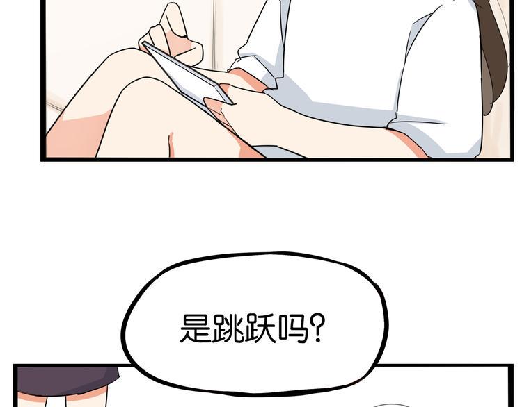 贫穷父女韩漫全集-180话 萌妹or壮汉顾熙!?无删减无遮挡章节图片 