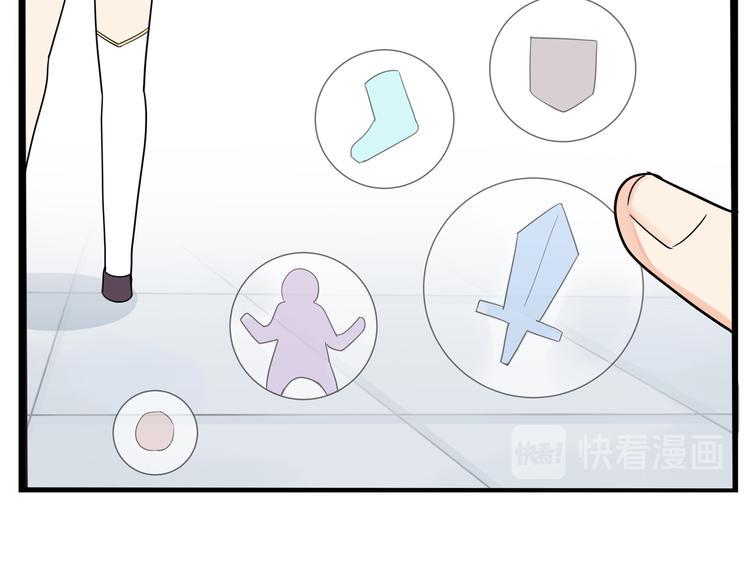 贫穷父女韩漫全集-180话 萌妹or壮汉顾熙!?无删减无遮挡章节图片 