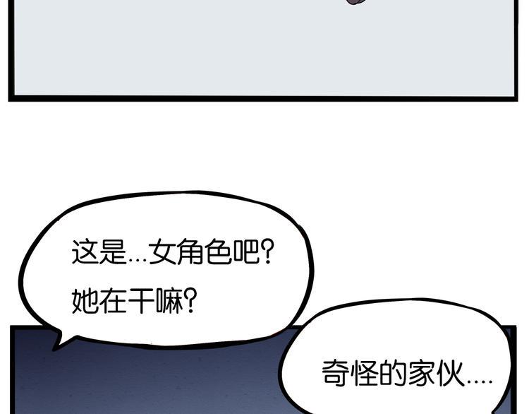 贫穷父女韩漫全集-180话 萌妹or壮汉顾熙!?无删减无遮挡章节图片 