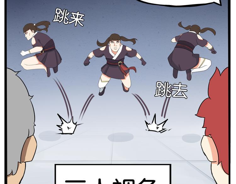 贫穷父女韩漫全集-180话 萌妹or壮汉顾熙!?无删减无遮挡章节图片 