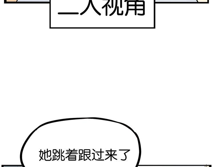 贫穷父女韩漫全集-180话 萌妹or壮汉顾熙!?无删减无遮挡章节图片 