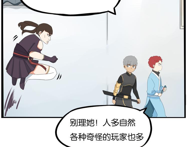 贫穷父女韩漫全集-180话 萌妹or壮汉顾熙!?无删减无遮挡章节图片 