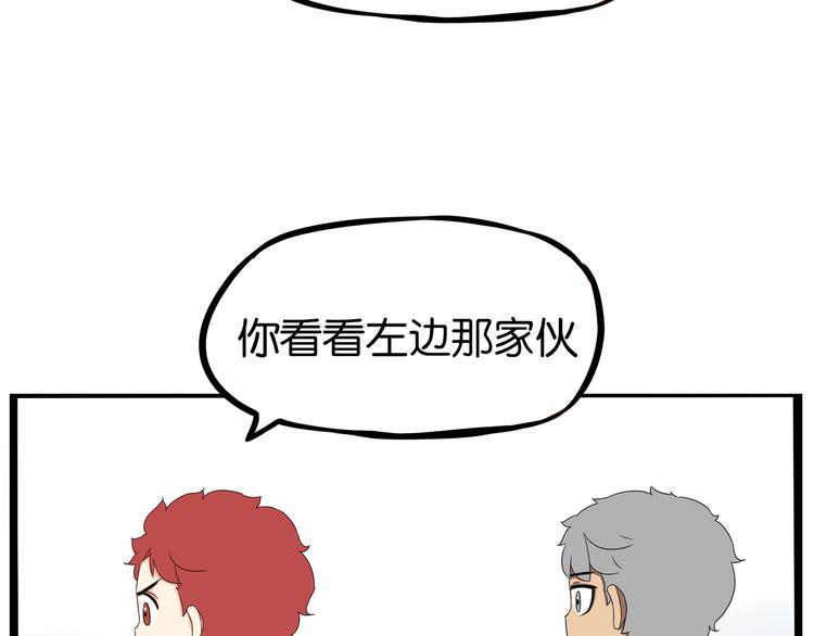 贫穷父女韩漫全集-180话 萌妹or壮汉顾熙!?无删减无遮挡章节图片 