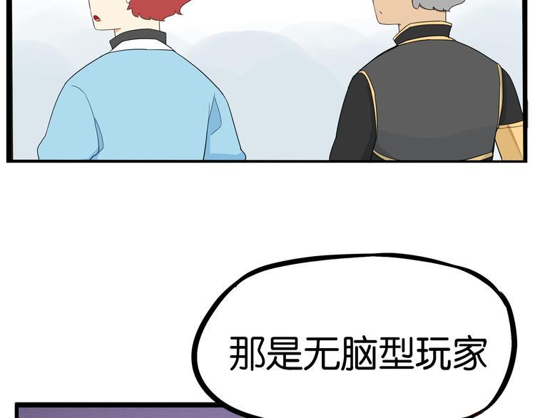 贫穷父女韩漫全集-180话 萌妹or壮汉顾熙!?无删减无遮挡章节图片 