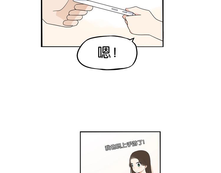贫穷父女韩漫全集-180话 萌妹or壮汉顾熙!?无删减无遮挡章节图片 