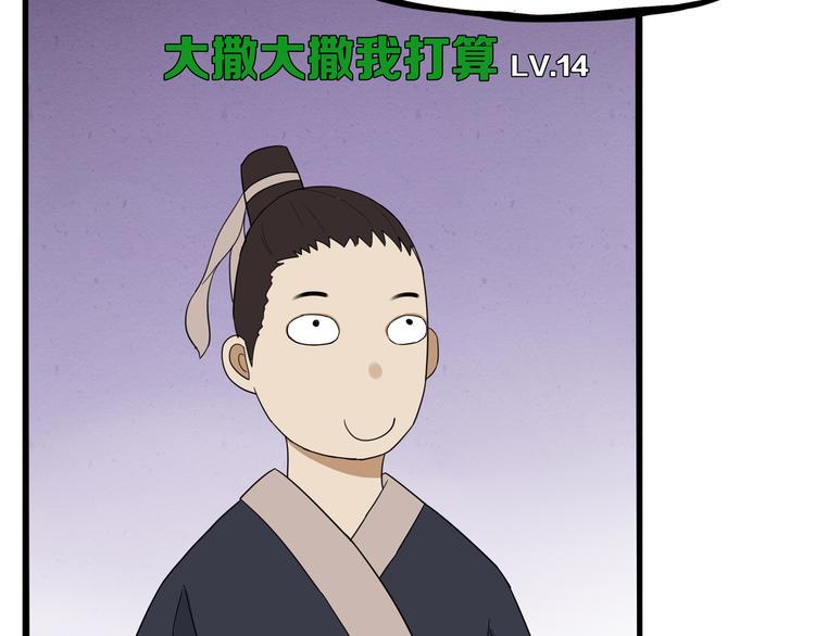 贫穷父女韩漫全集-180话 萌妹or壮汉顾熙!?无删减无遮挡章节图片 