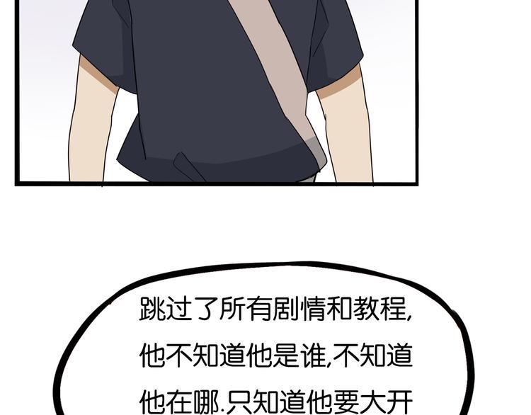 贫穷父女韩漫全集-180话 萌妹or壮汉顾熙!?无删减无遮挡章节图片 