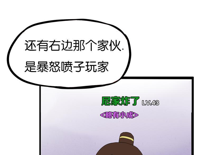 贫穷父女韩漫全集-180话 萌妹or壮汉顾熙!?无删减无遮挡章节图片 