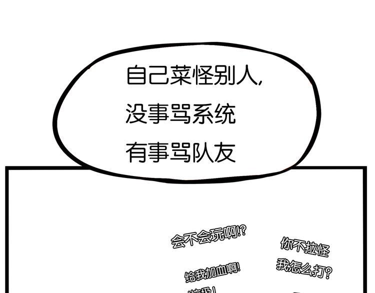 贫穷父女韩漫全集-180话 萌妹or壮汉顾熙!?无删减无遮挡章节图片 