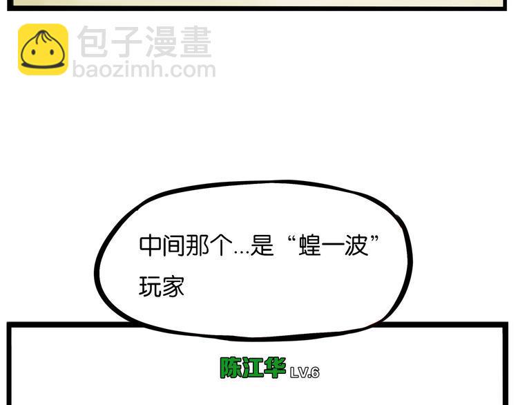 贫穷父女韩漫全集-180话 萌妹or壮汉顾熙!?无删减无遮挡章节图片 