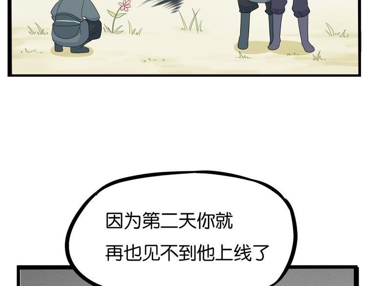 贫穷父女韩漫全集-180话 萌妹or壮汉顾熙!?无删减无遮挡章节图片 