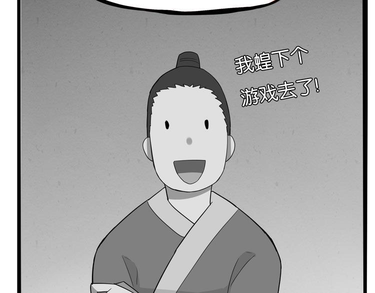 贫穷父女韩漫全集-180话 萌妹or壮汉顾熙!?无删减无遮挡章节图片 