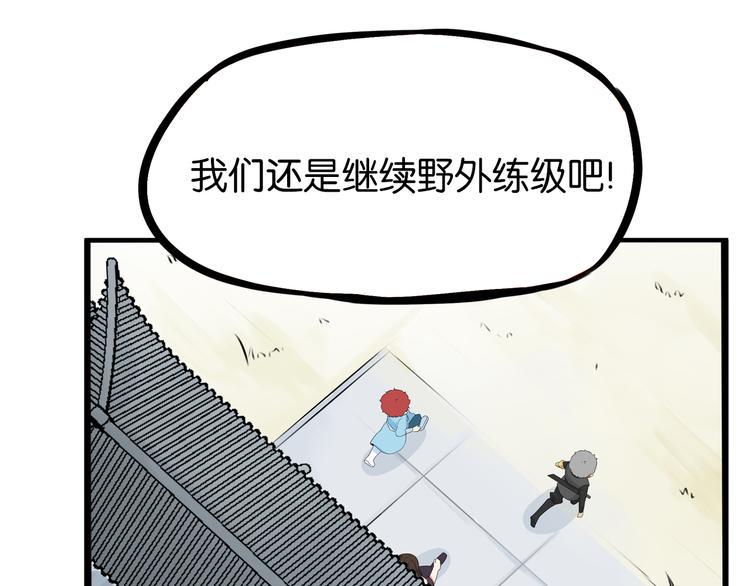 贫穷父女韩漫全集-180话 萌妹or壮汉顾熙!?无删减无遮挡章节图片 