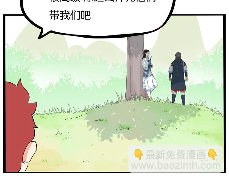 贫穷父女韩漫全集-180话 萌妹or壮汉顾熙!?无删减无遮挡章节图片 