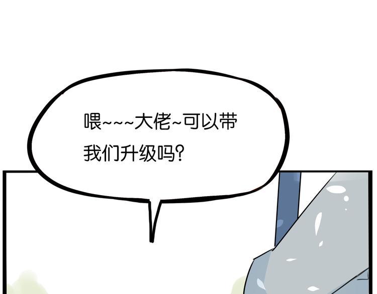 贫穷父女韩漫全集-180话 萌妹or壮汉顾熙!?无删减无遮挡章节图片 
