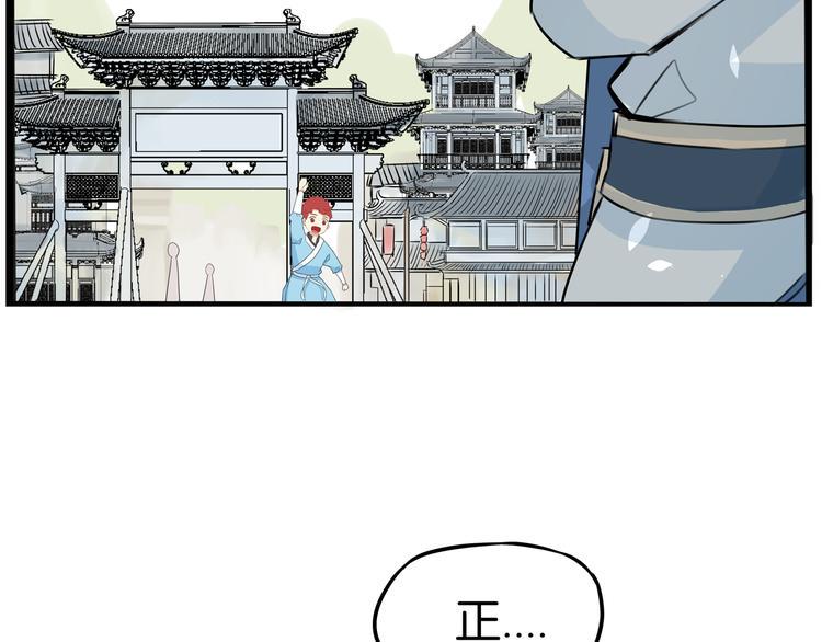 贫穷父女韩漫全集-180话 萌妹or壮汉顾熙!?无删减无遮挡章节图片 