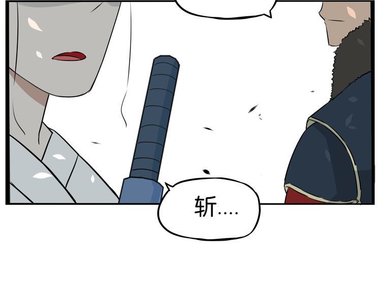 贫穷父女韩漫全集-180话 萌妹or壮汉顾熙!?无删减无遮挡章节图片 
