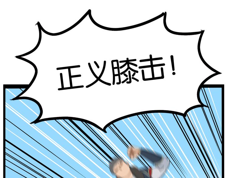贫穷父女韩漫全集-180话 萌妹or壮汉顾熙!?无删减无遮挡章节图片 