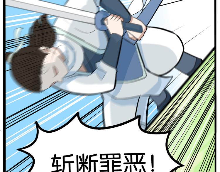 贫穷父女韩漫全集-180话 萌妹or壮汉顾熙!?无删减无遮挡章节图片 