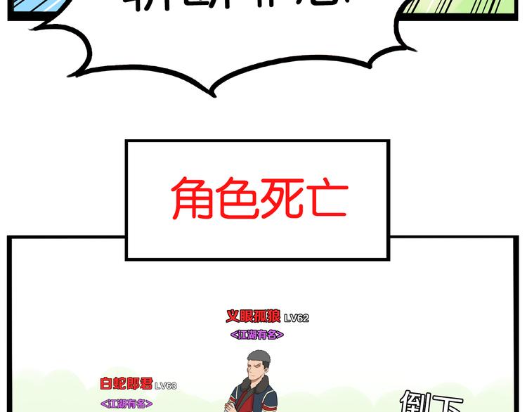 贫穷父女韩漫全集-180话 萌妹or壮汉顾熙!?无删减无遮挡章节图片 