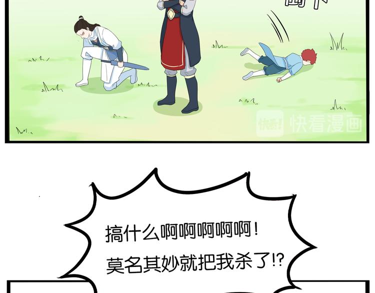 贫穷父女韩漫全集-180话 萌妹or壮汉顾熙!?无删减无遮挡章节图片 