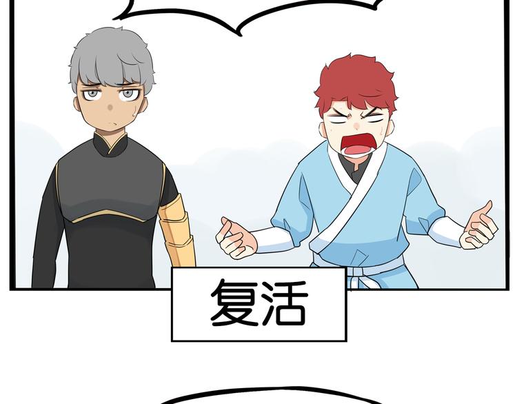 贫穷父女韩漫全集-180话 萌妹or壮汉顾熙!?无删减无遮挡章节图片 