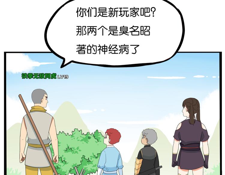 贫穷父女韩漫全集-180话 萌妹or壮汉顾熙!?无删减无遮挡章节图片 
