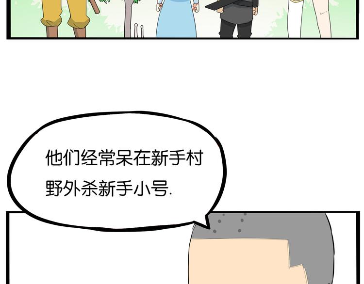 贫穷父女韩漫全集-180话 萌妹or壮汉顾熙!?无删减无遮挡章节图片 