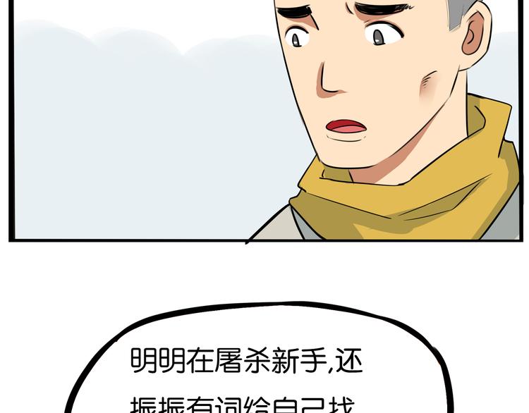 贫穷父女韩漫全集-180话 萌妹or壮汉顾熙!?无删减无遮挡章节图片 