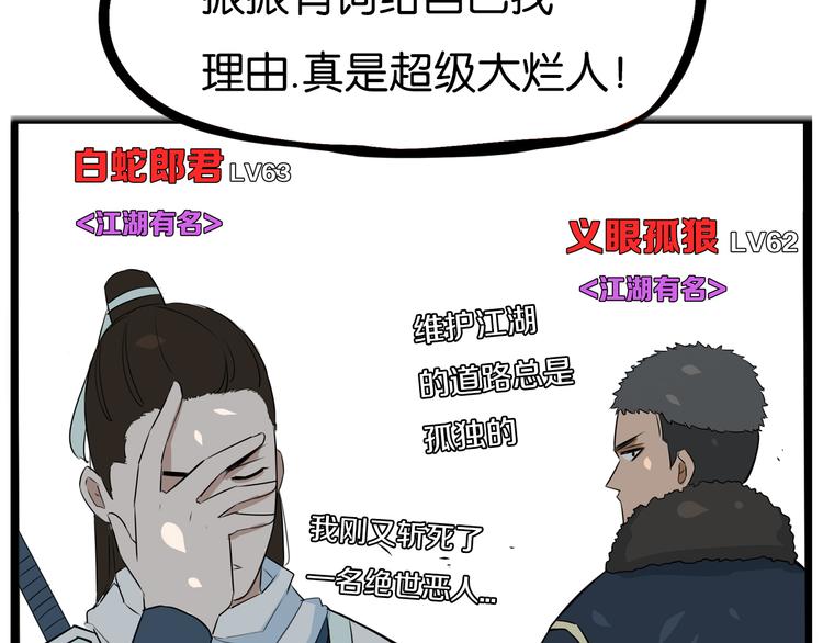 贫穷父女韩漫全集-180话 萌妹or壮汉顾熙!?无删减无遮挡章节图片 