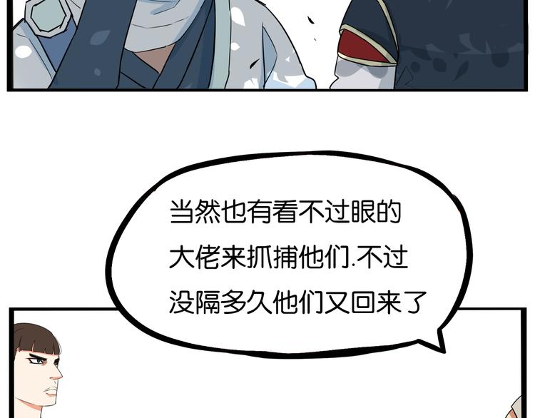 贫穷父女韩漫全集-180话 萌妹or壮汉顾熙!?无删减无遮挡章节图片 