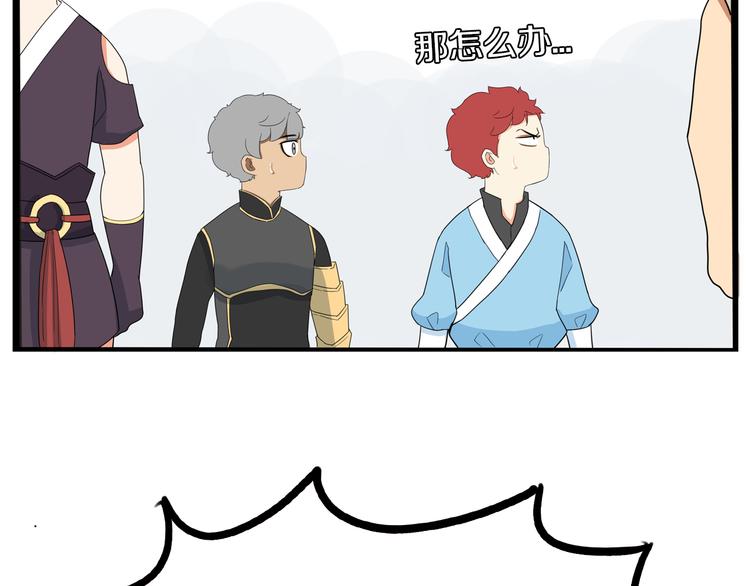 贫穷父女韩漫全集-180话 萌妹or壮汉顾熙!?无删减无遮挡章节图片 
