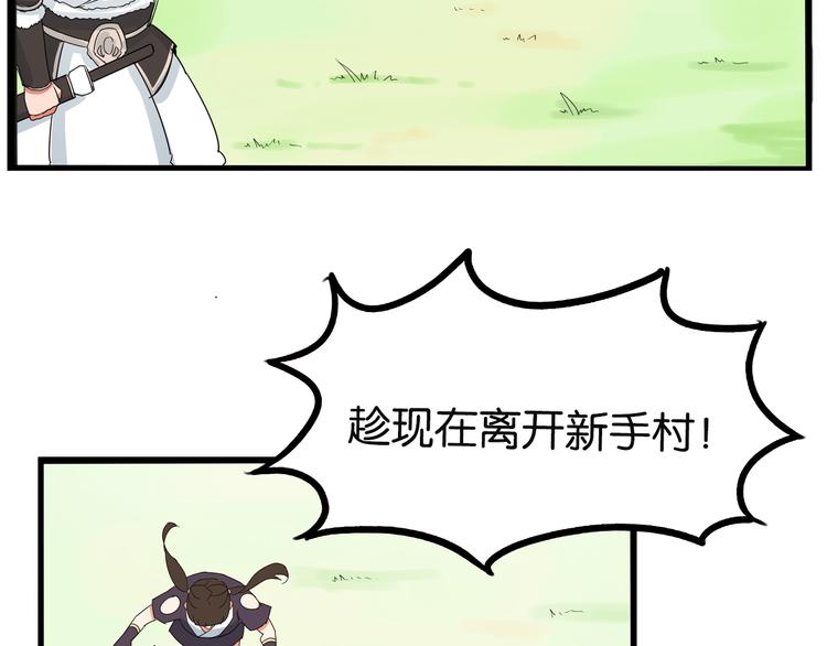 贫穷父女韩漫全集-180话 萌妹or壮汉顾熙!?无删减无遮挡章节图片 