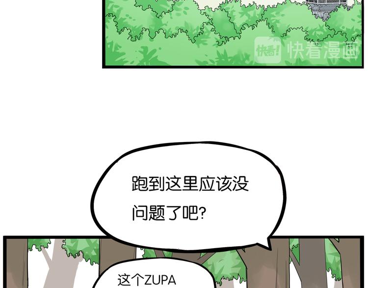 贫穷父女韩漫全集-180话 萌妹or壮汉顾熙!?无删减无遮挡章节图片 