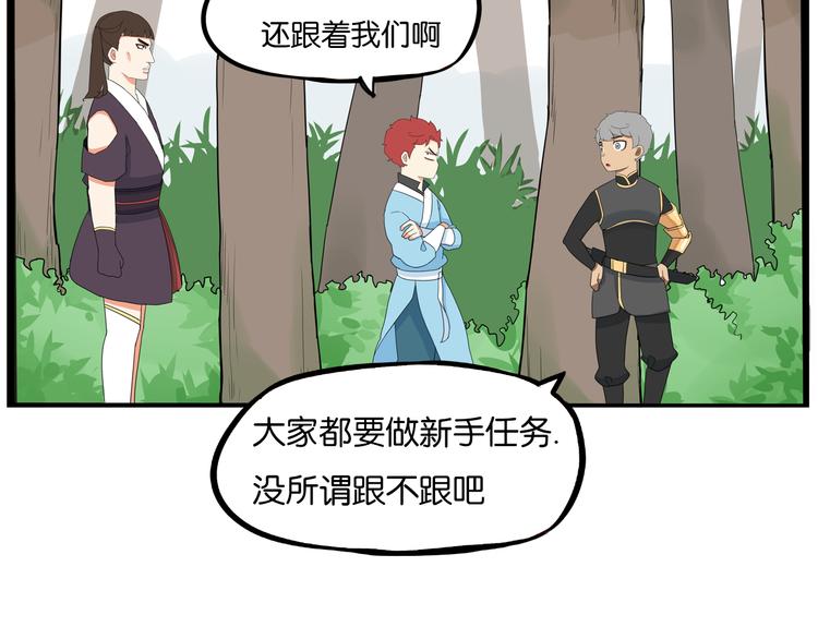 贫穷父女韩漫全集-180话 萌妹or壮汉顾熙!?无删减无遮挡章节图片 