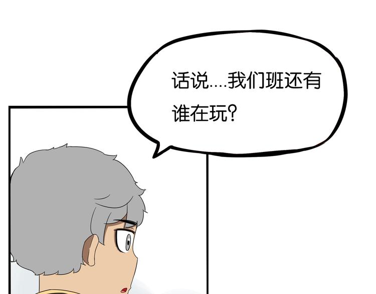 贫穷父女韩漫全集-180话 萌妹or壮汉顾熙!?无删减无遮挡章节图片 