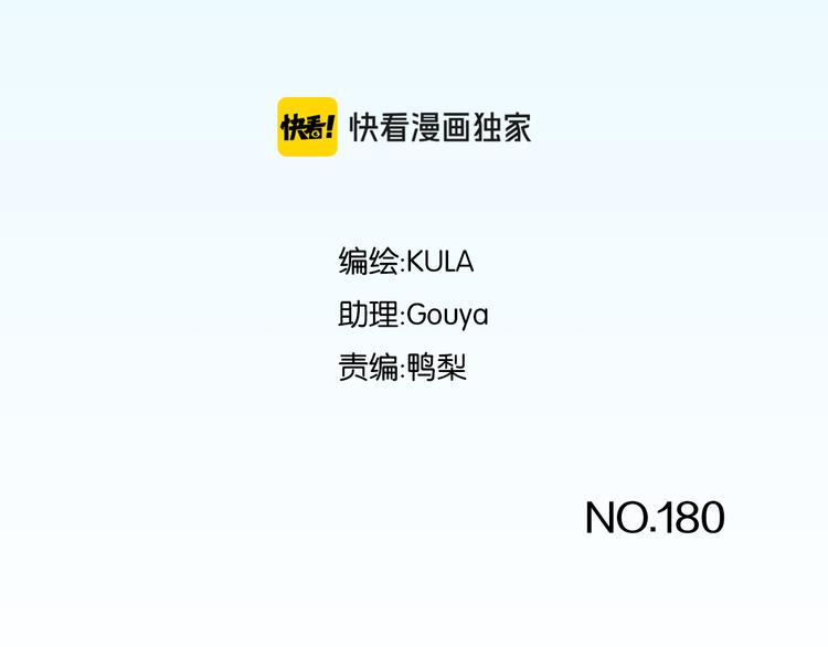 贫穷父女韩漫全集-180话 萌妹or壮汉顾熙!?无删减无遮挡章节图片 