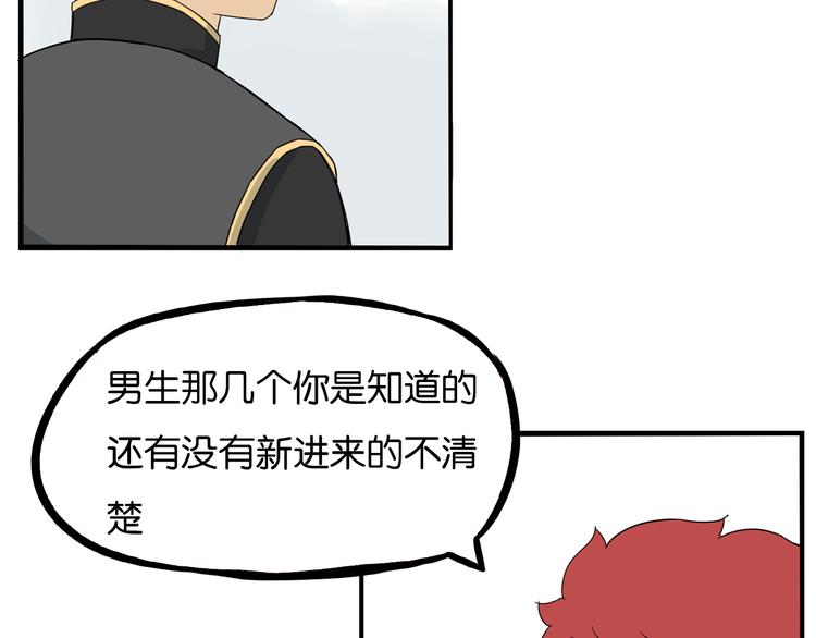 贫穷父女韩漫全集-180话 萌妹or壮汉顾熙!?无删减无遮挡章节图片 