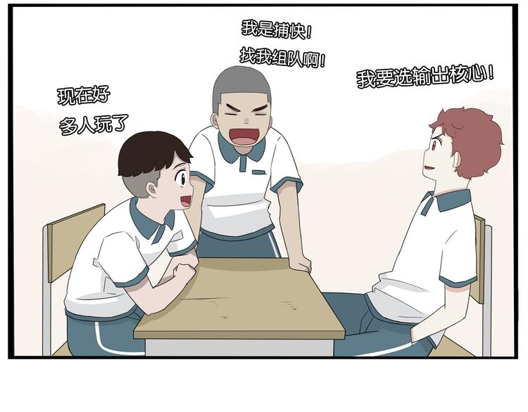 贫穷父女韩漫全集-180话 萌妹or壮汉顾熙!?无删减无遮挡章节图片 