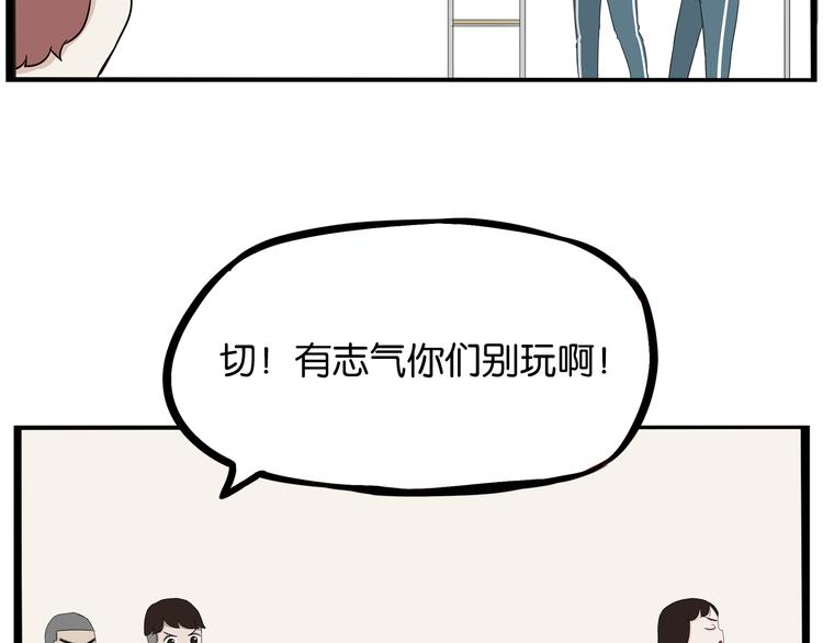 贫穷父女韩漫全集-180话 萌妹or壮汉顾熙!?无删减无遮挡章节图片 