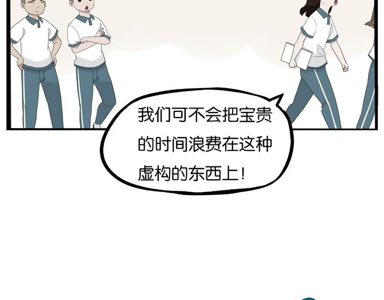 贫穷父女韩漫全集-180话 萌妹or壮汉顾熙!?无删减无遮挡章节图片 