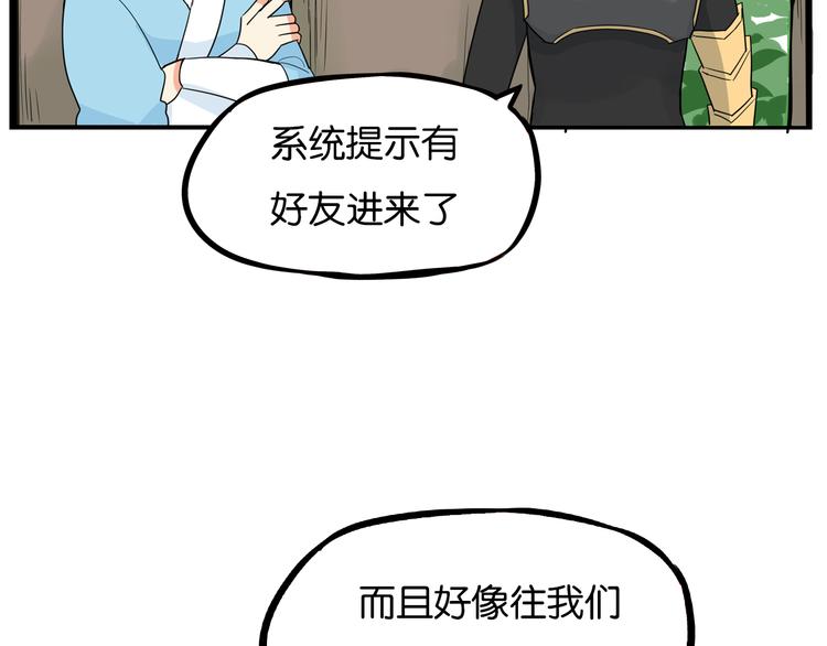 贫穷父女韩漫全集-180话 萌妹or壮汉顾熙!?无删减无遮挡章节图片 