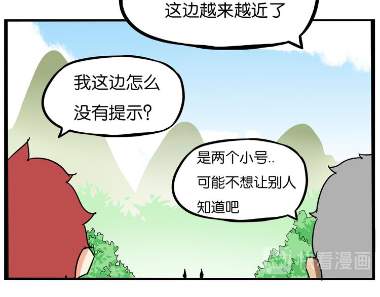 贫穷父女韩漫全集-180话 萌妹or壮汉顾熙!?无删减无遮挡章节图片 