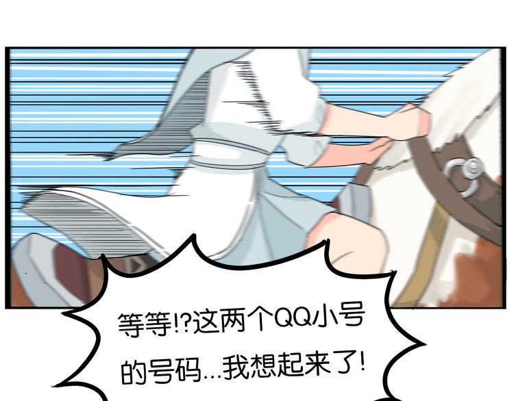 贫穷父女韩漫全集-180话 萌妹or壮汉顾熙!?无删减无遮挡章节图片 