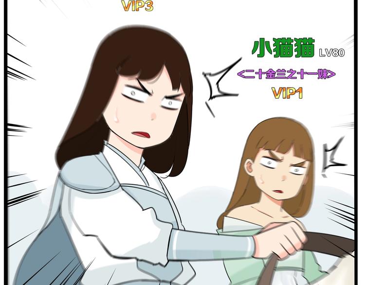贫穷父女韩漫全集-180话 萌妹or壮汉顾熙!?无删减无遮挡章节图片 